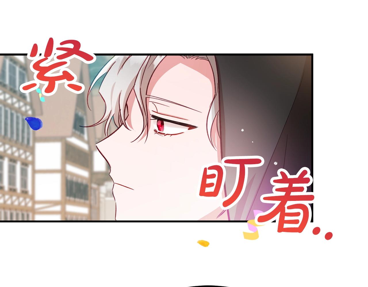 第16话 第一次约会147