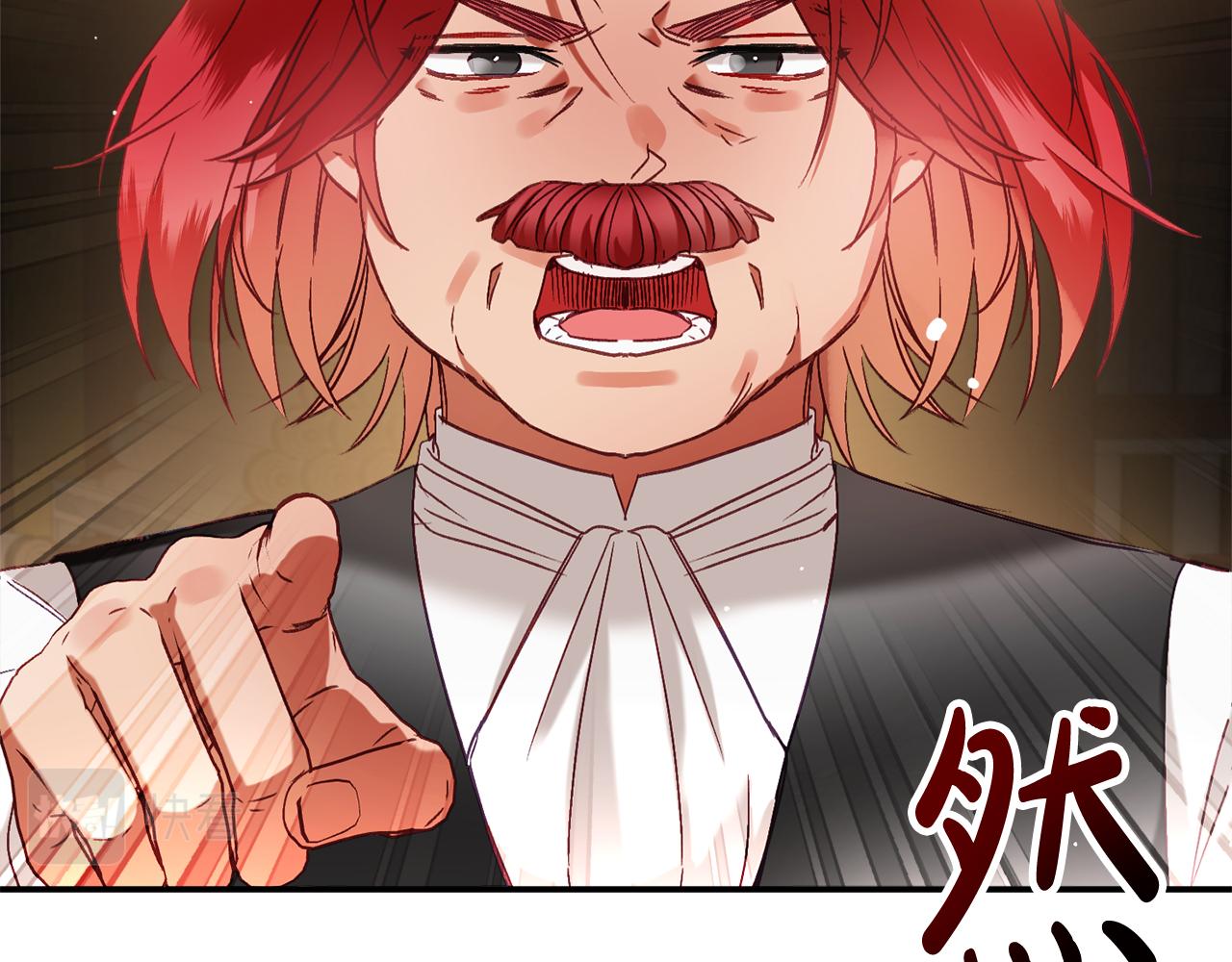 第47话 身份要暴露？160