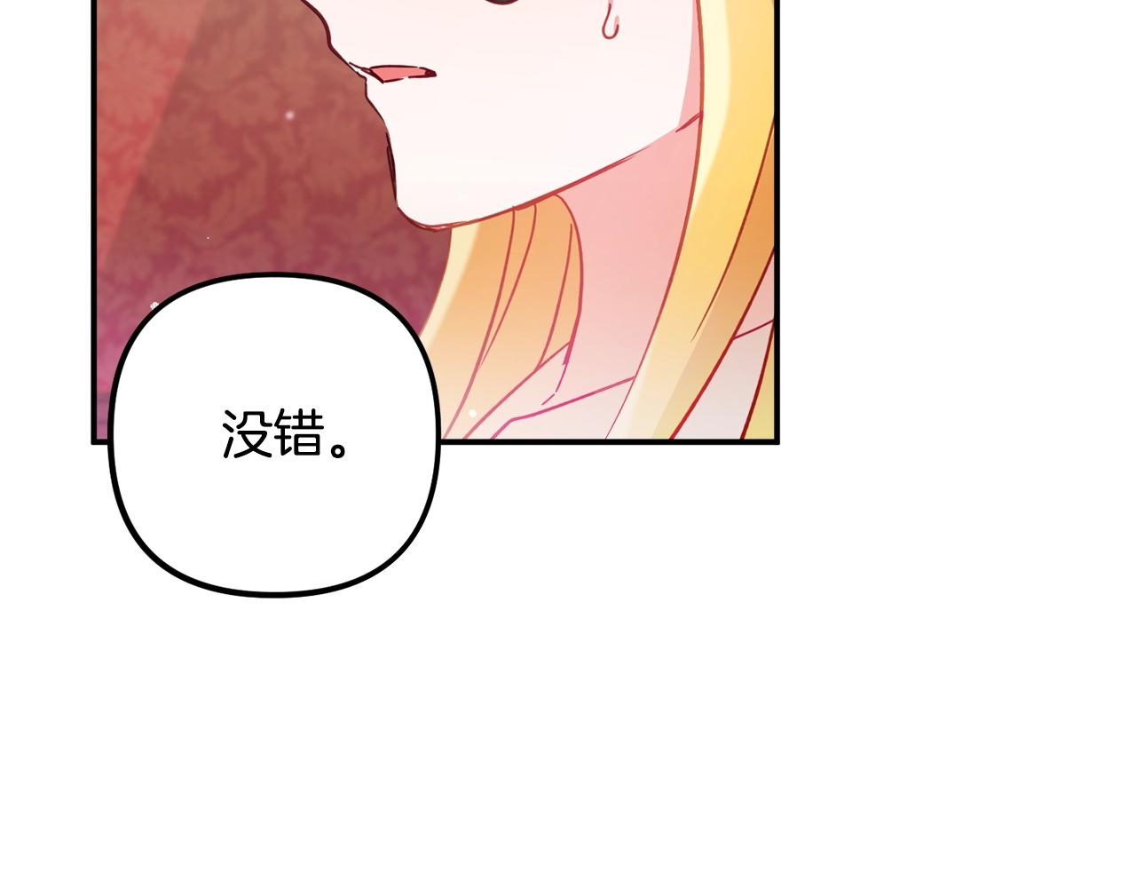 第21话 他想干什麽？1