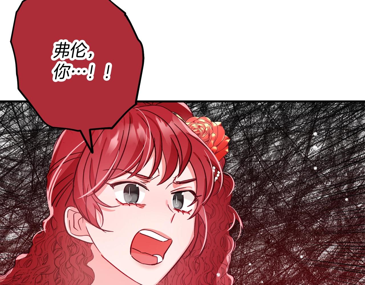 第7话 家主考试138