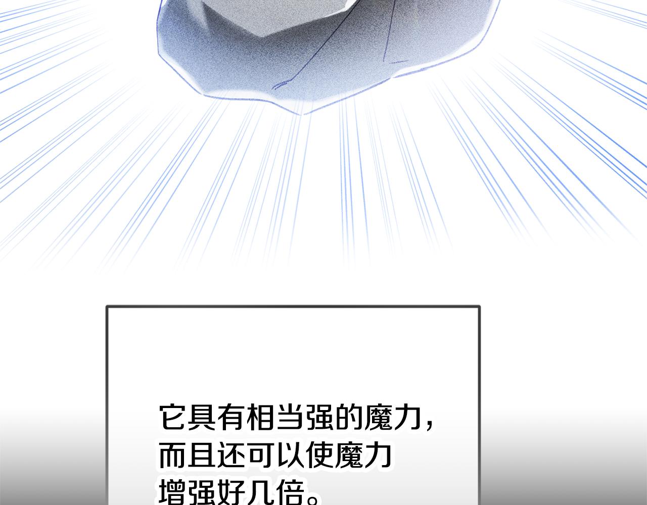 第44话 脸红的通话112