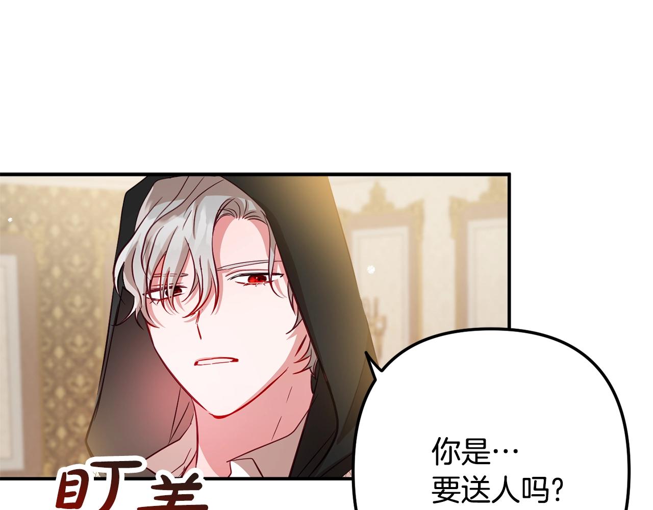 第16话 第一次约会110