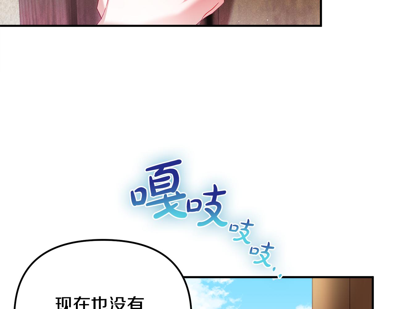 第34话 贴贴142