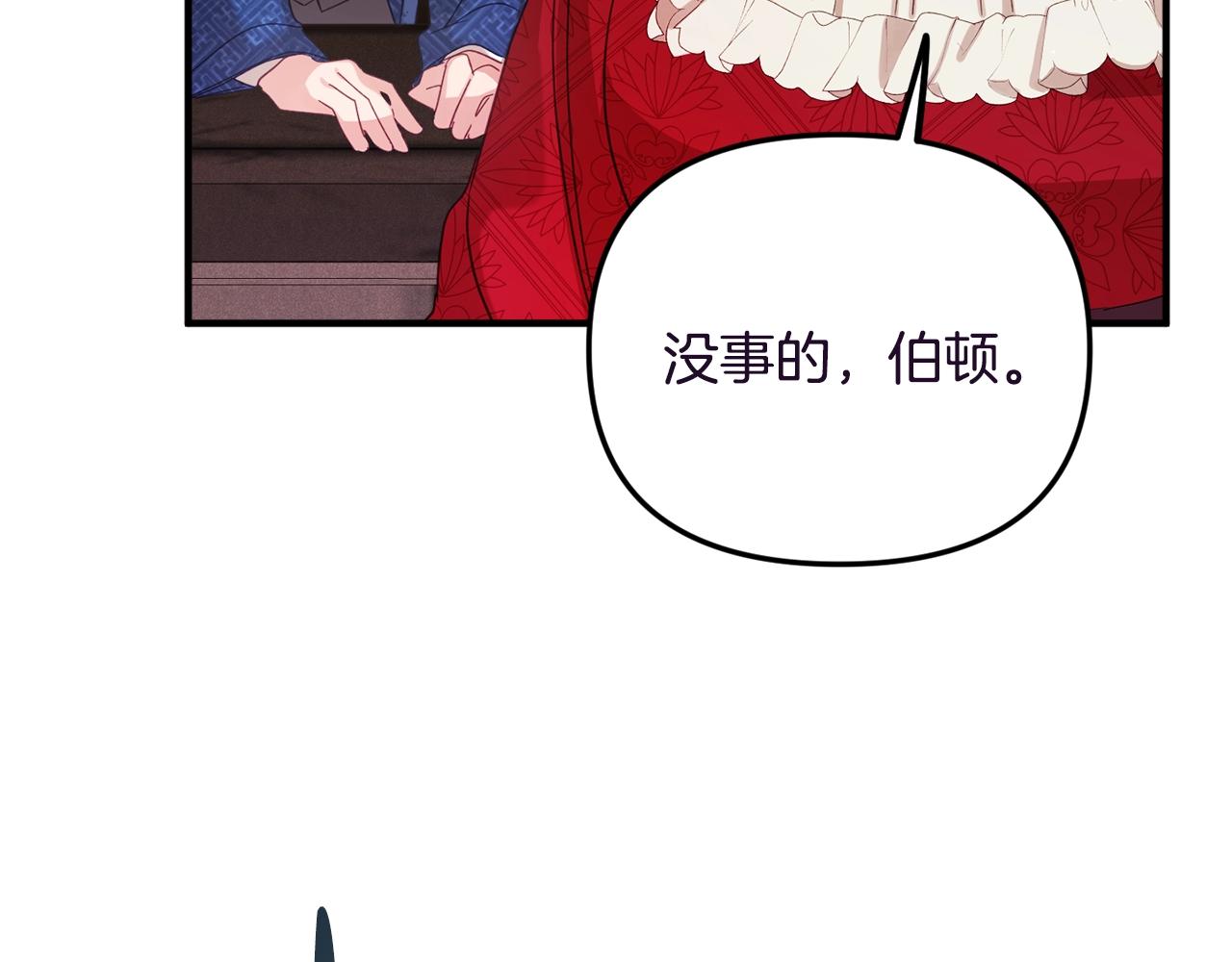 第8话 最深处的愿望58