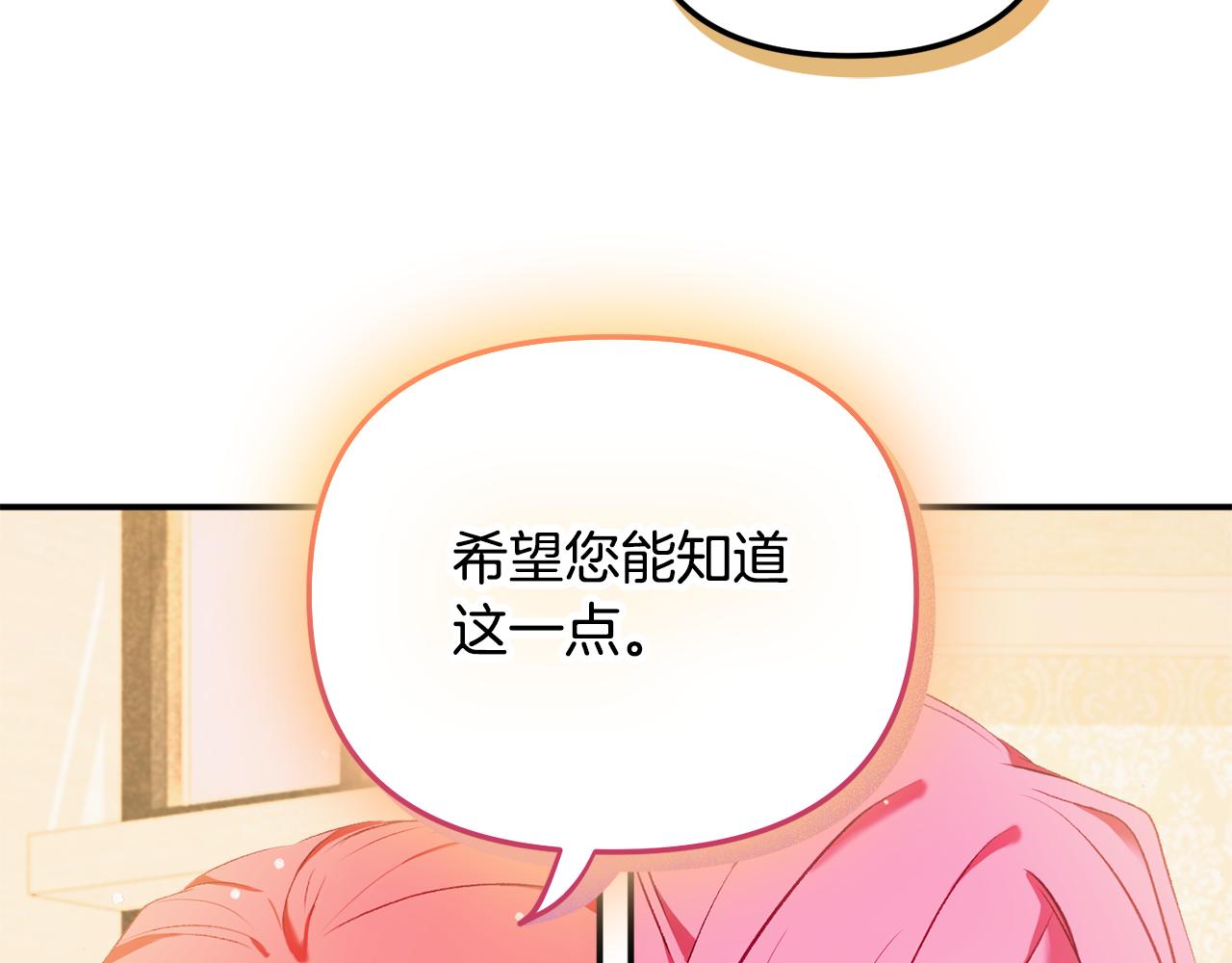 第38话 收获奶狗99