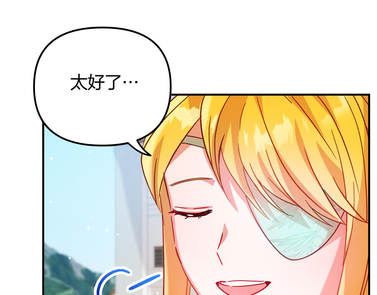 第26话 救救我们58