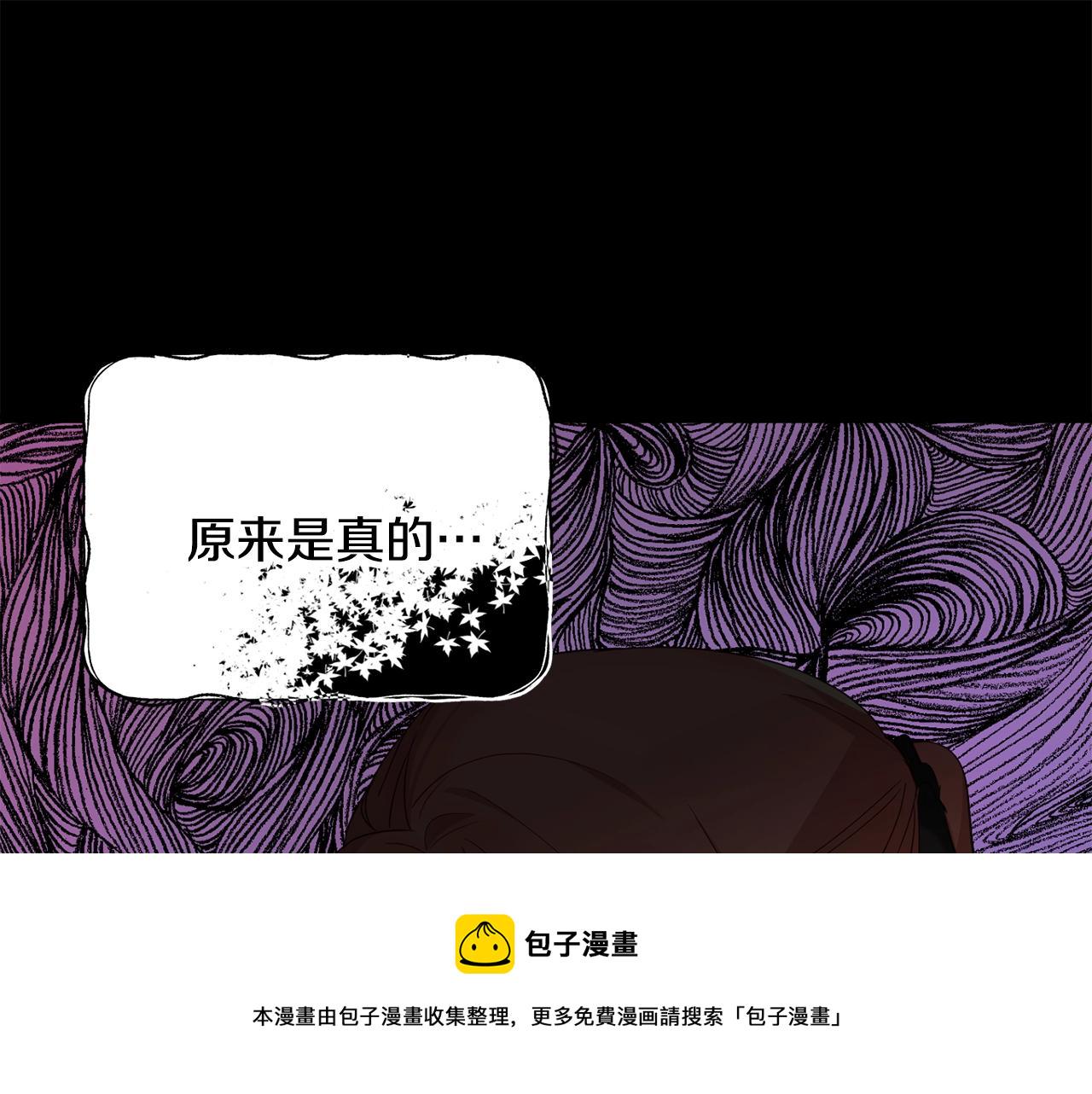 第1话 暴君的温柔162
