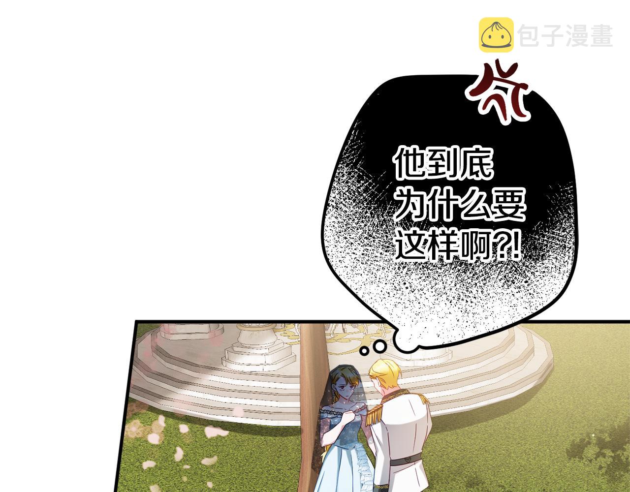 第一季完结篇 语出惊人0