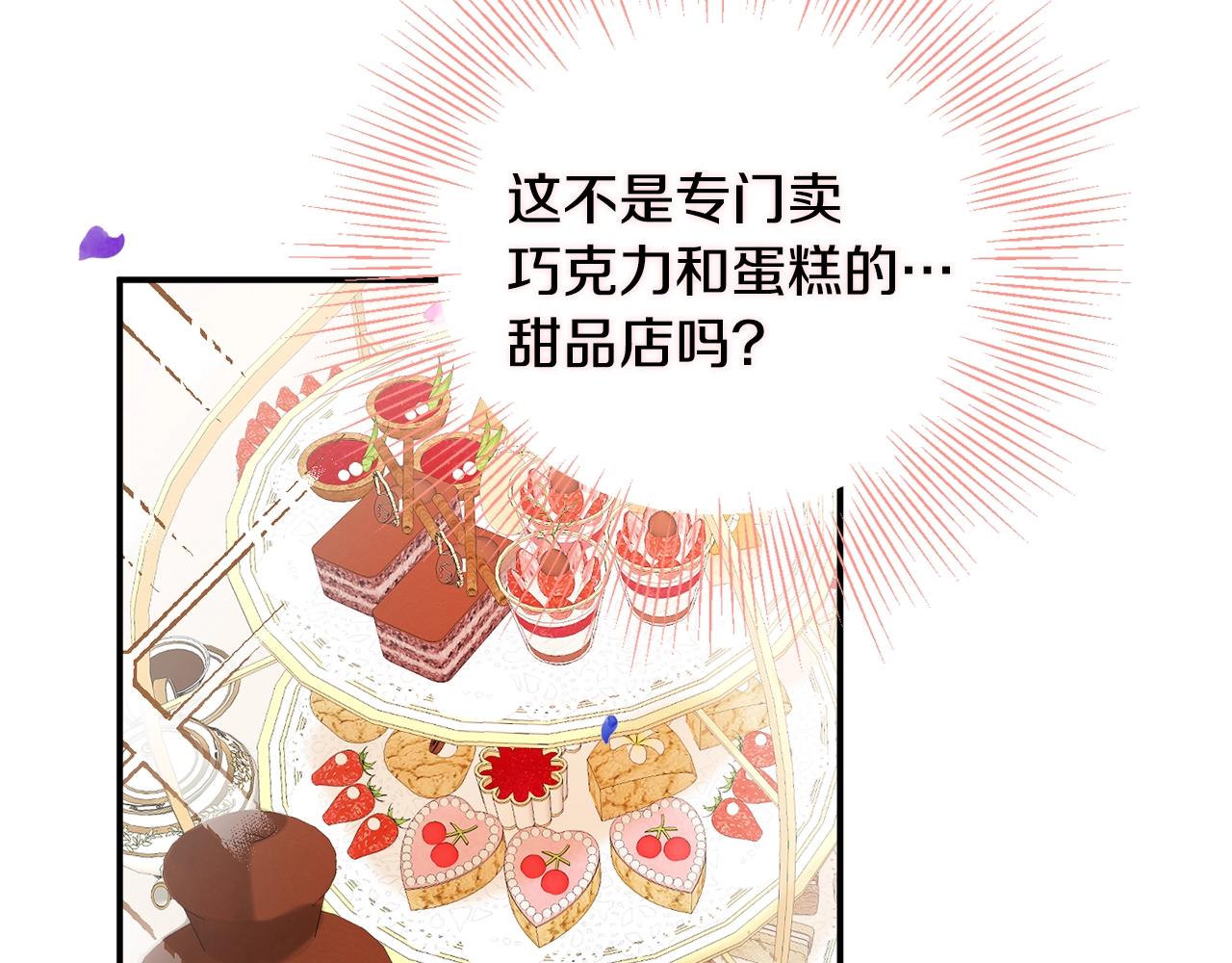 第16话 第一次约会153