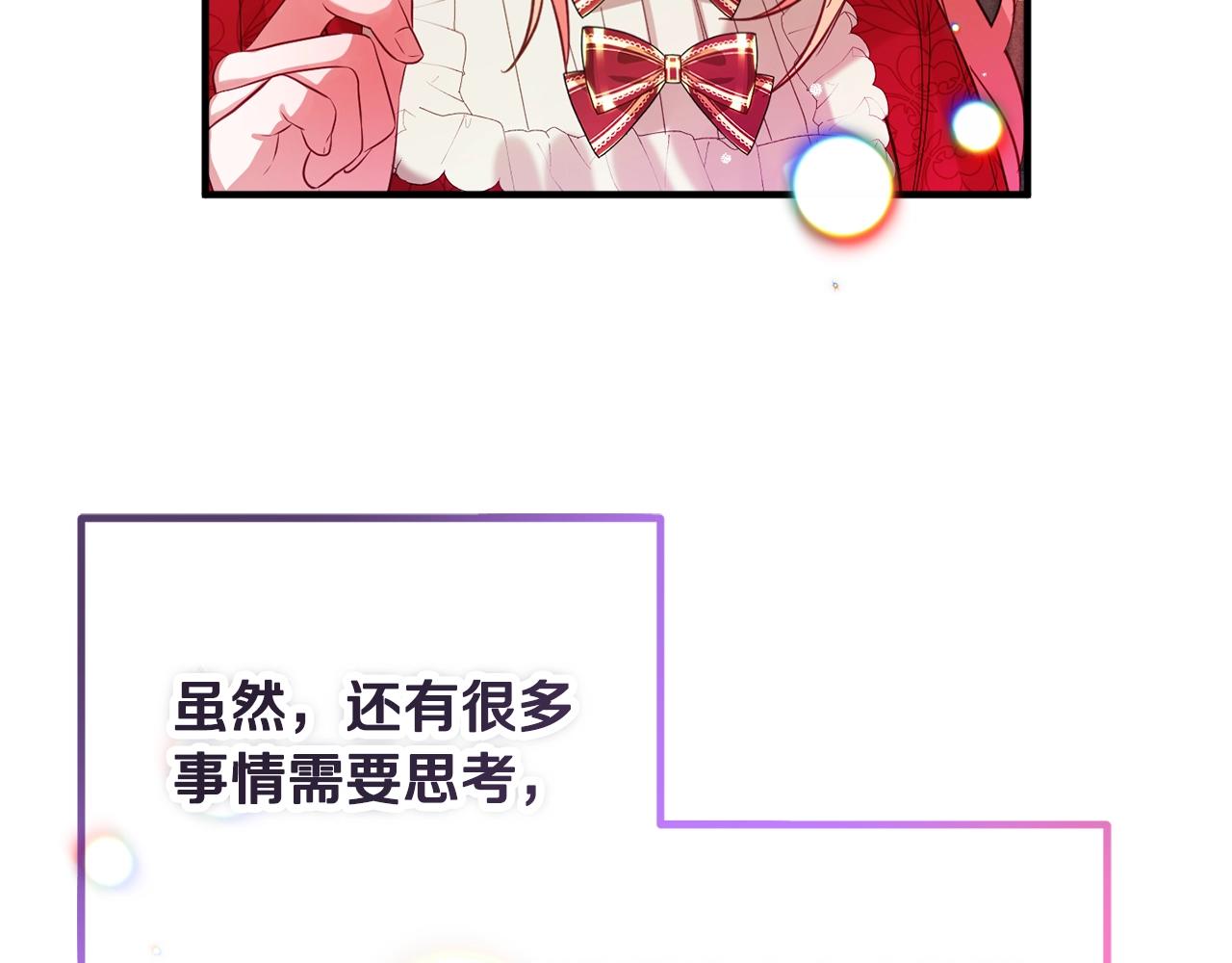 第8话 最深处的愿望179