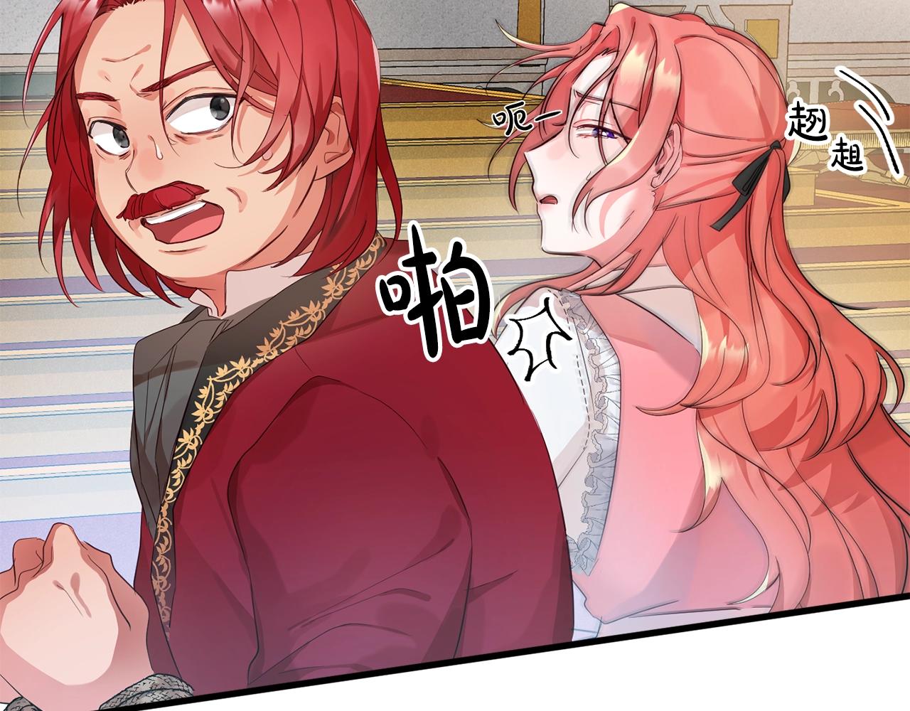 第1话 暴君的温柔40