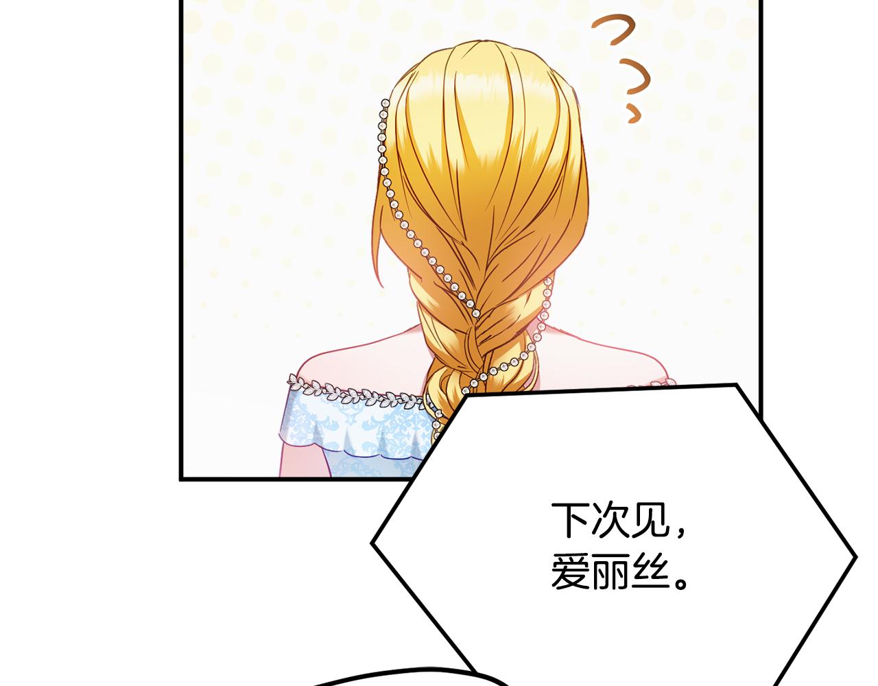 第50话 捉摸不透56