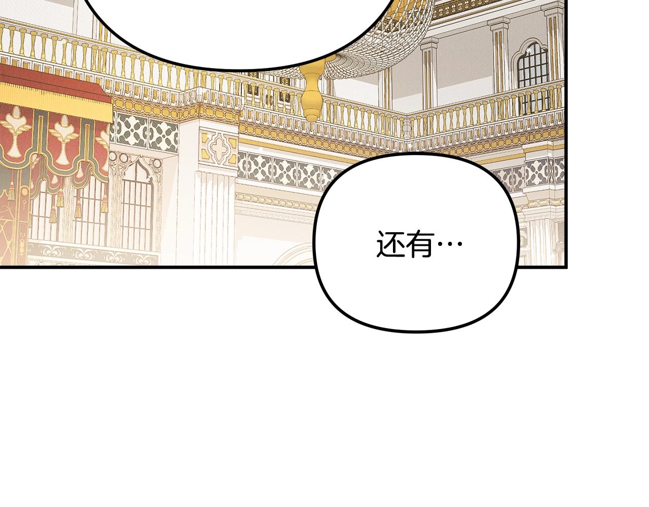 第18话 她竟然还活着？136