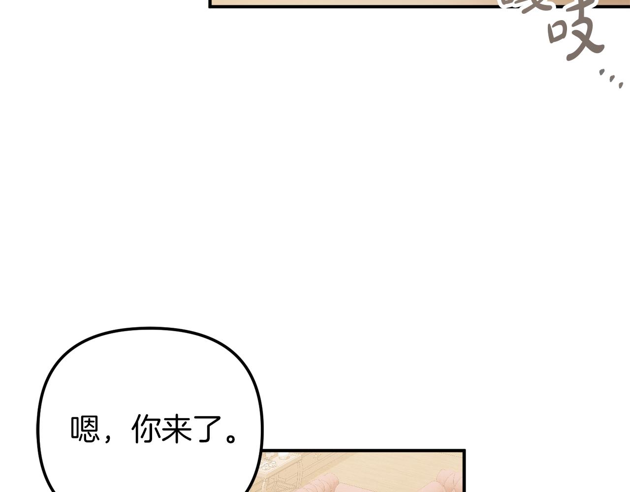 第42话 谁来做家主？74