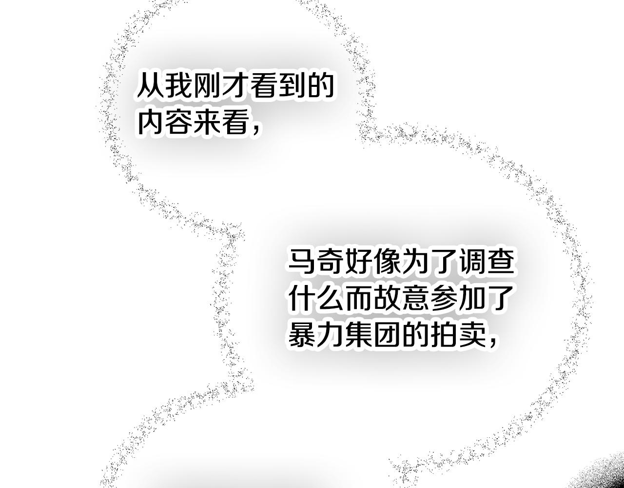 第30话 分道扬镳53