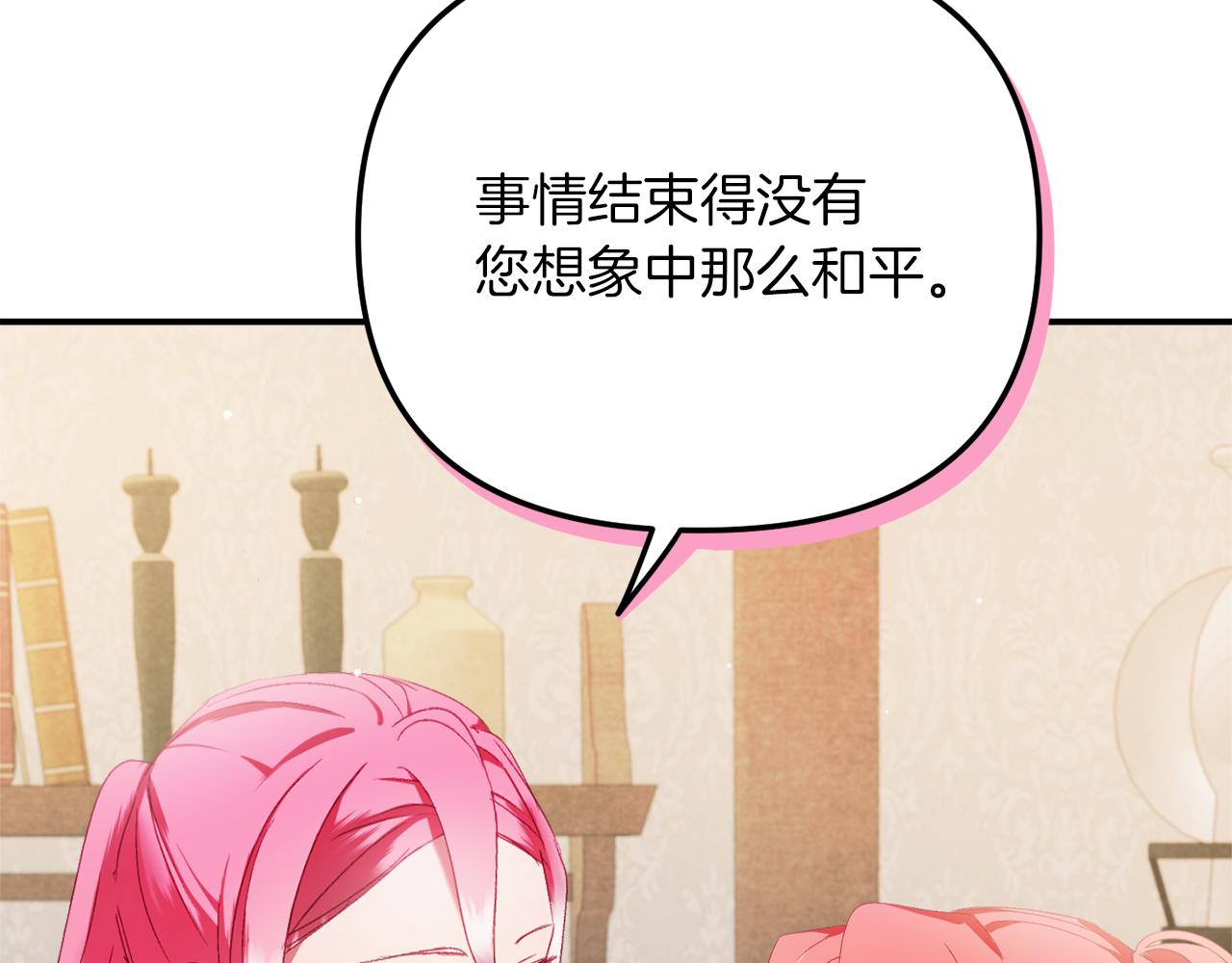第40话 你到底是谁？47