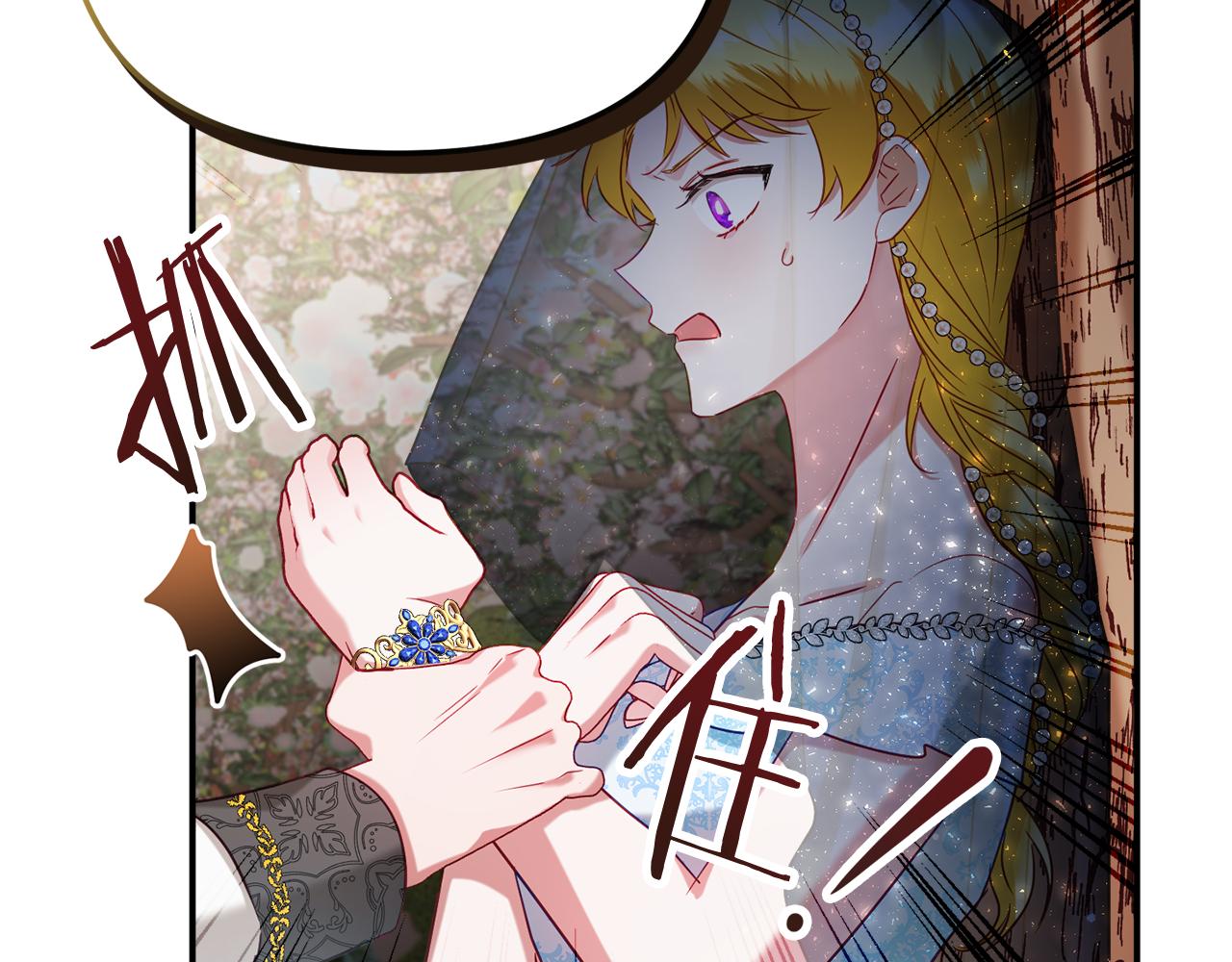 第51话 纨絝伯爵163