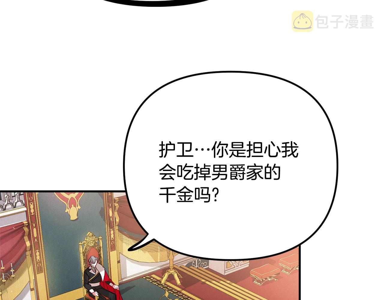 第18话 她竟然还活着？97