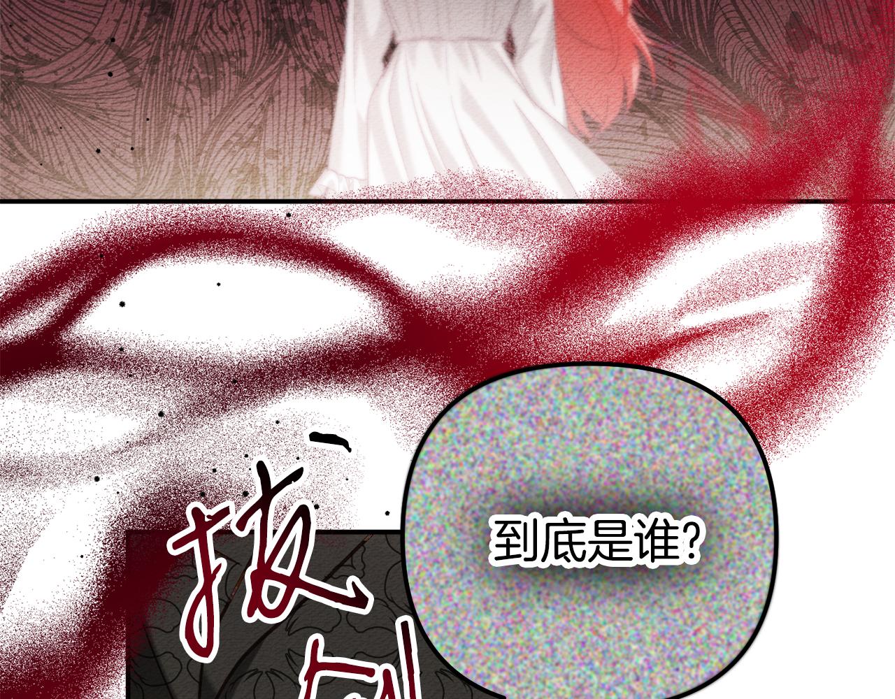 第46话 自行恢复了？81