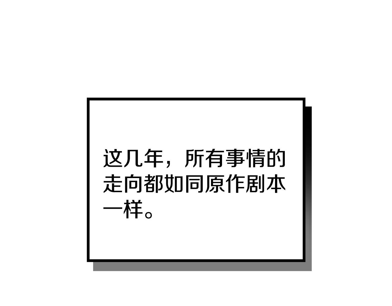 第5话 你有信仰吗？5