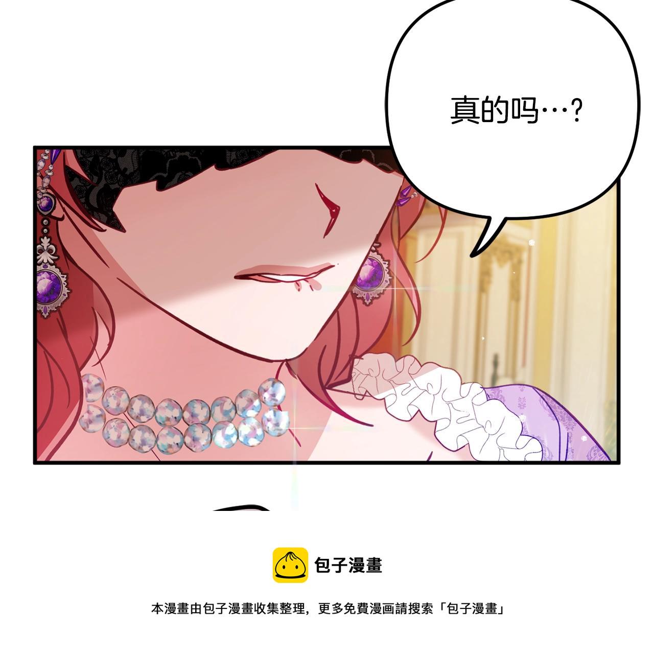 第12话 舞会的阴谋98