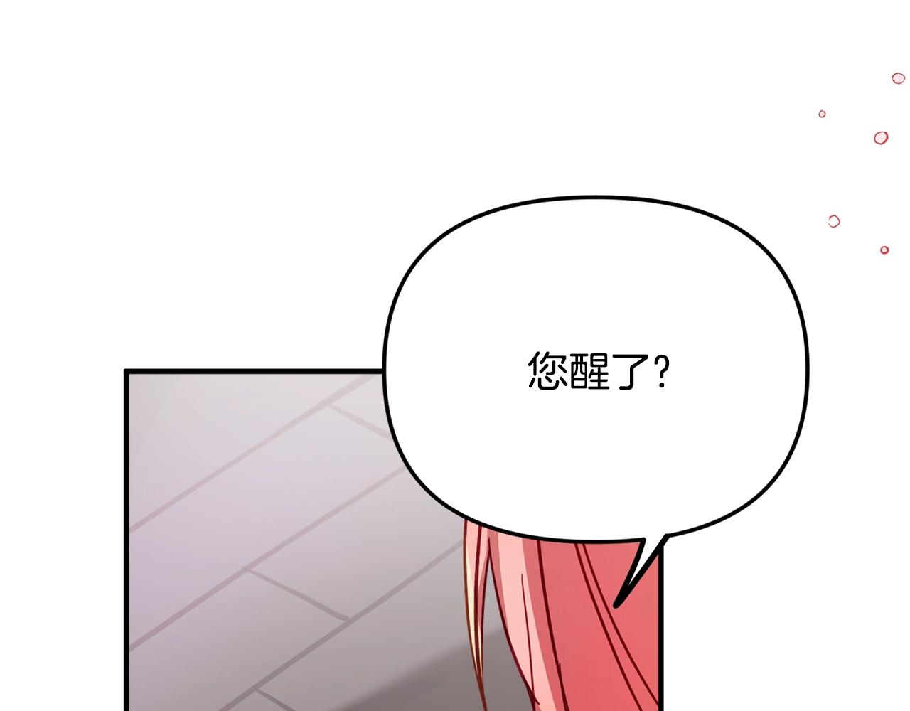 第6话 命运44