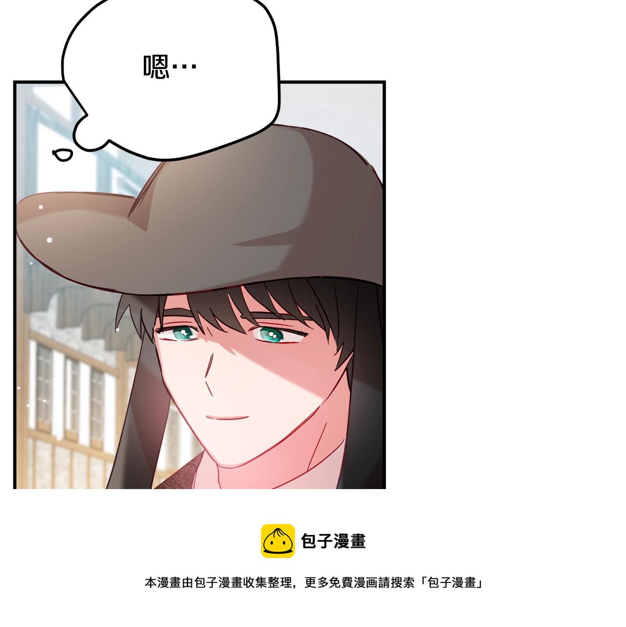 第22话 爲你出气127