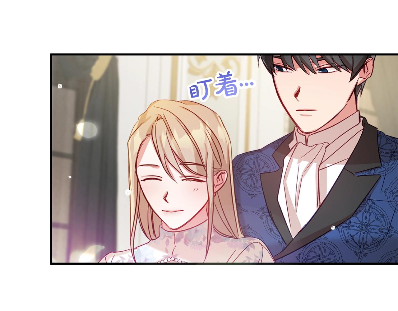 第13话 失控的暴君97
