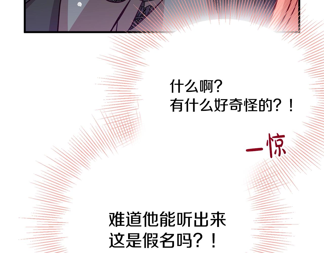 第9话 我想要你45