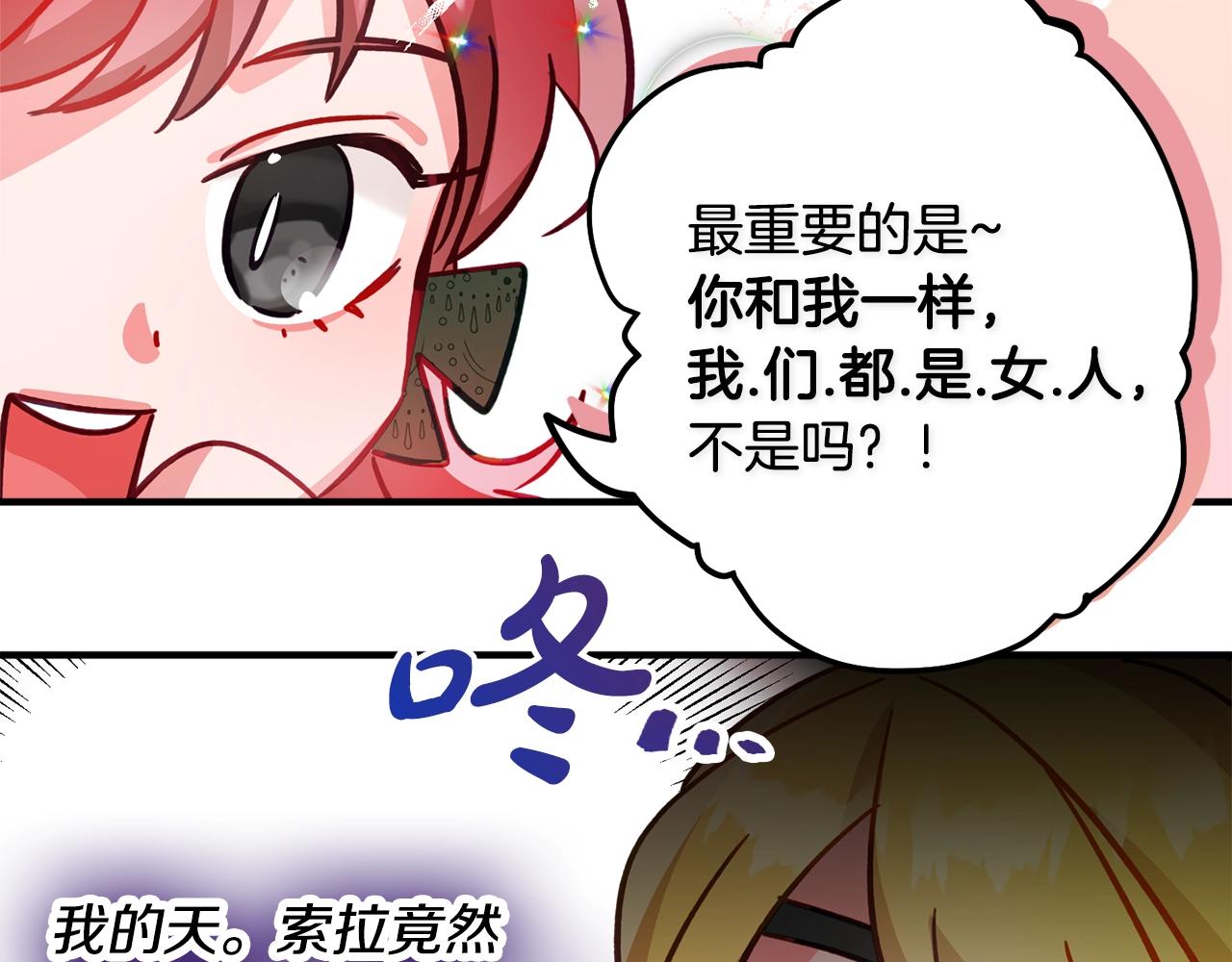 第10话 他们疯了吧？73