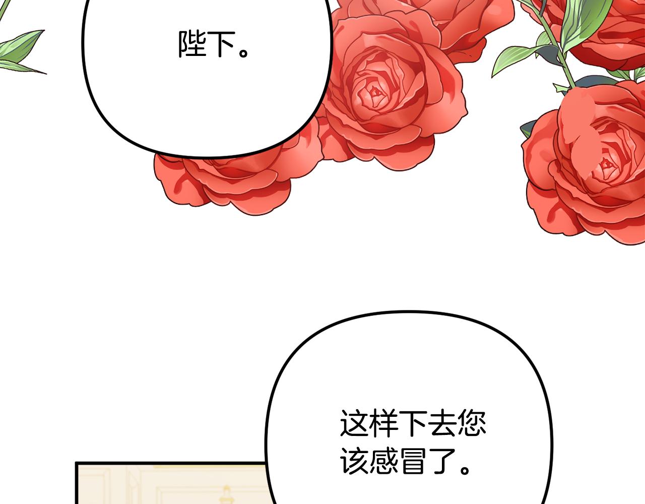 第41话 互赠信物83