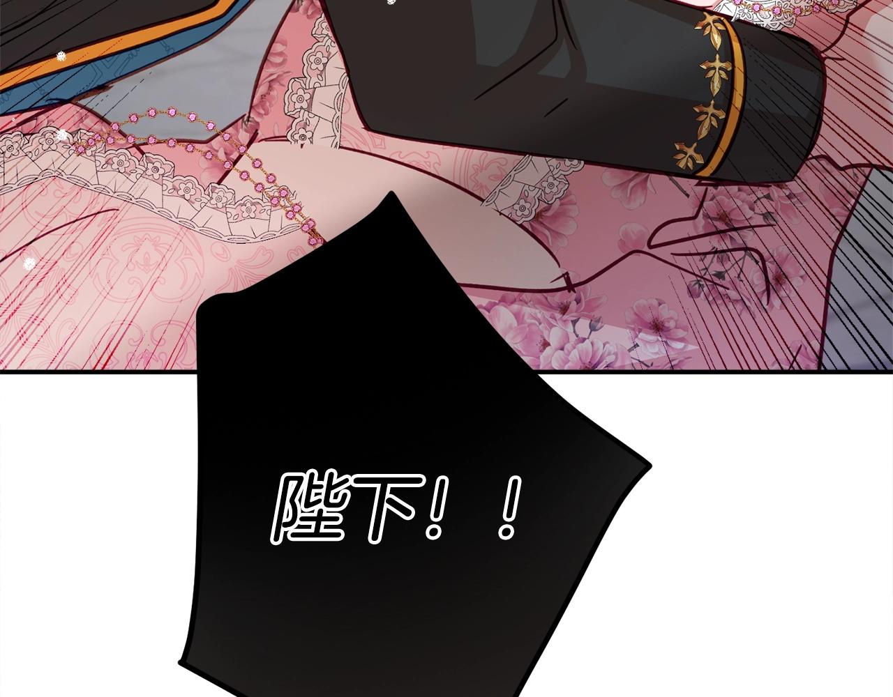 第12话 舞会的阴谋178