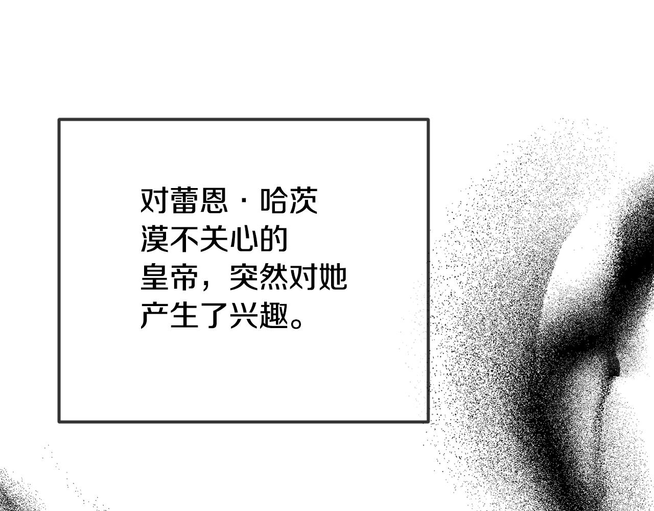第34话 贴贴23