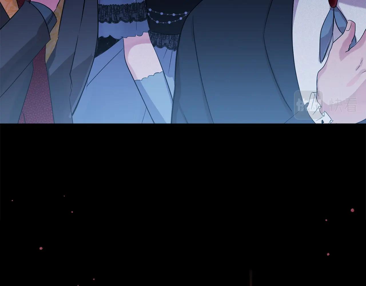 第1话 暴君的温柔57