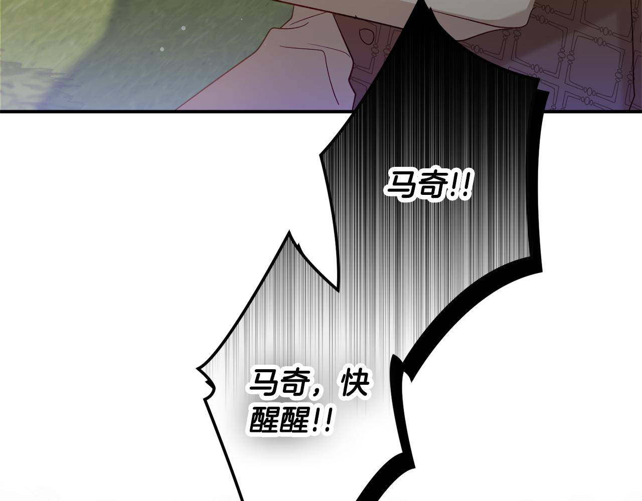 第29话 竟然晕到了125