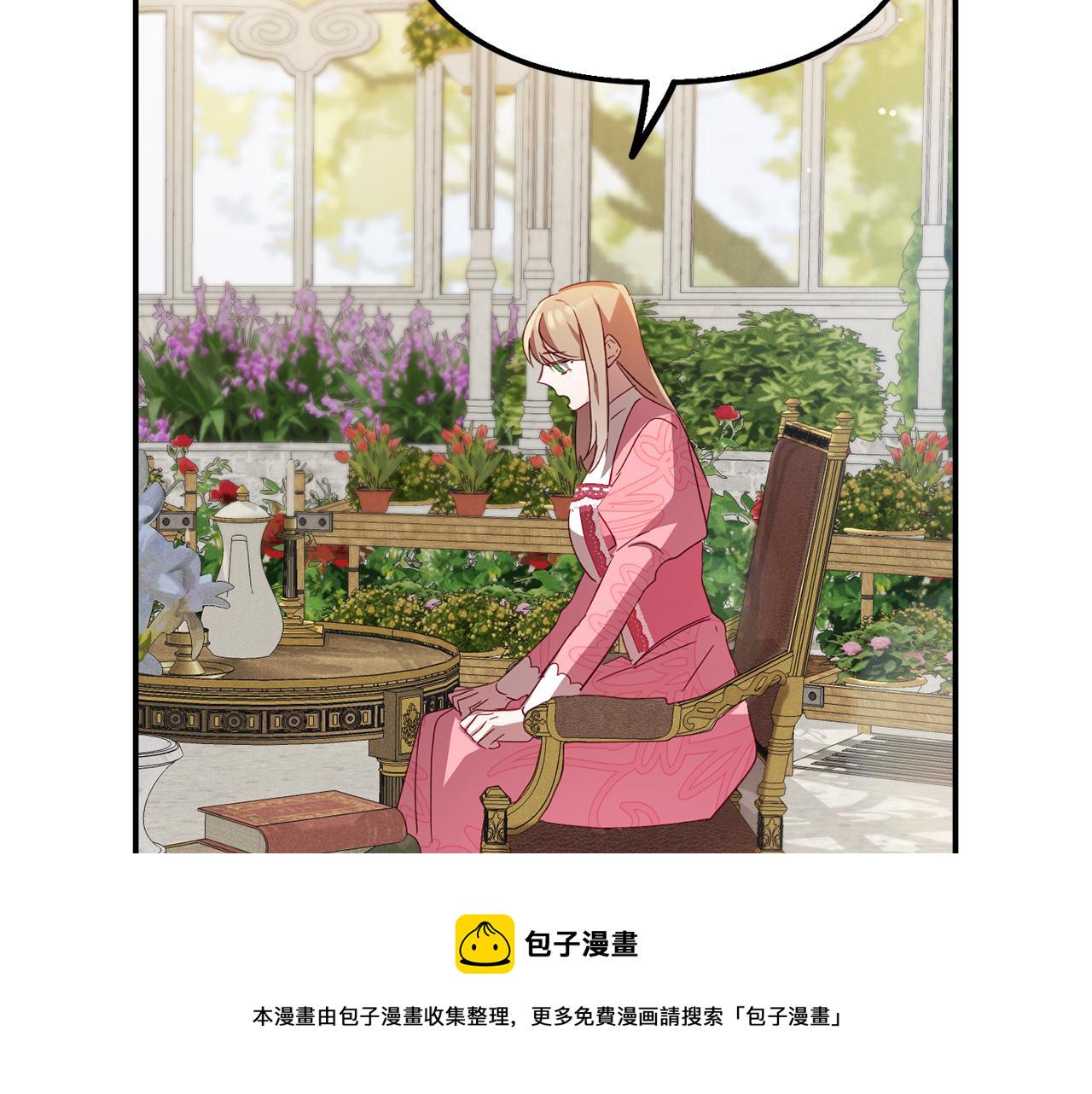 第31话 订婚请求42