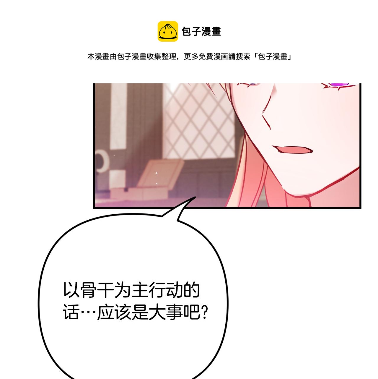 第24话 工具人128