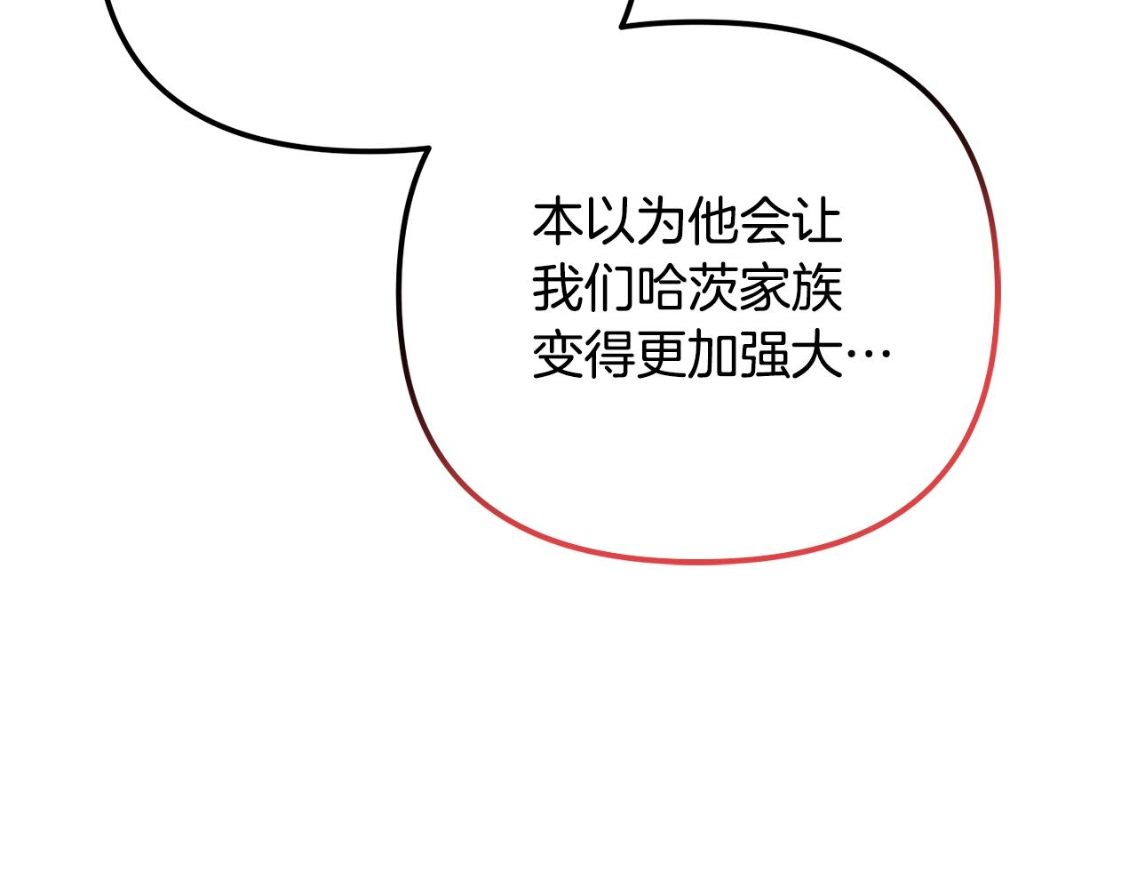 第21话 他想干什麽？115