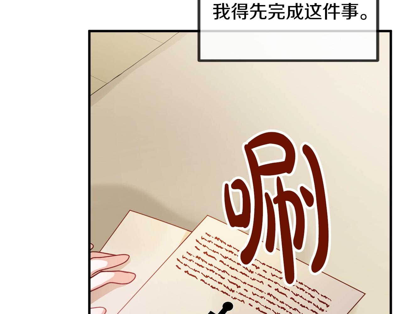 第3话 初次见面186