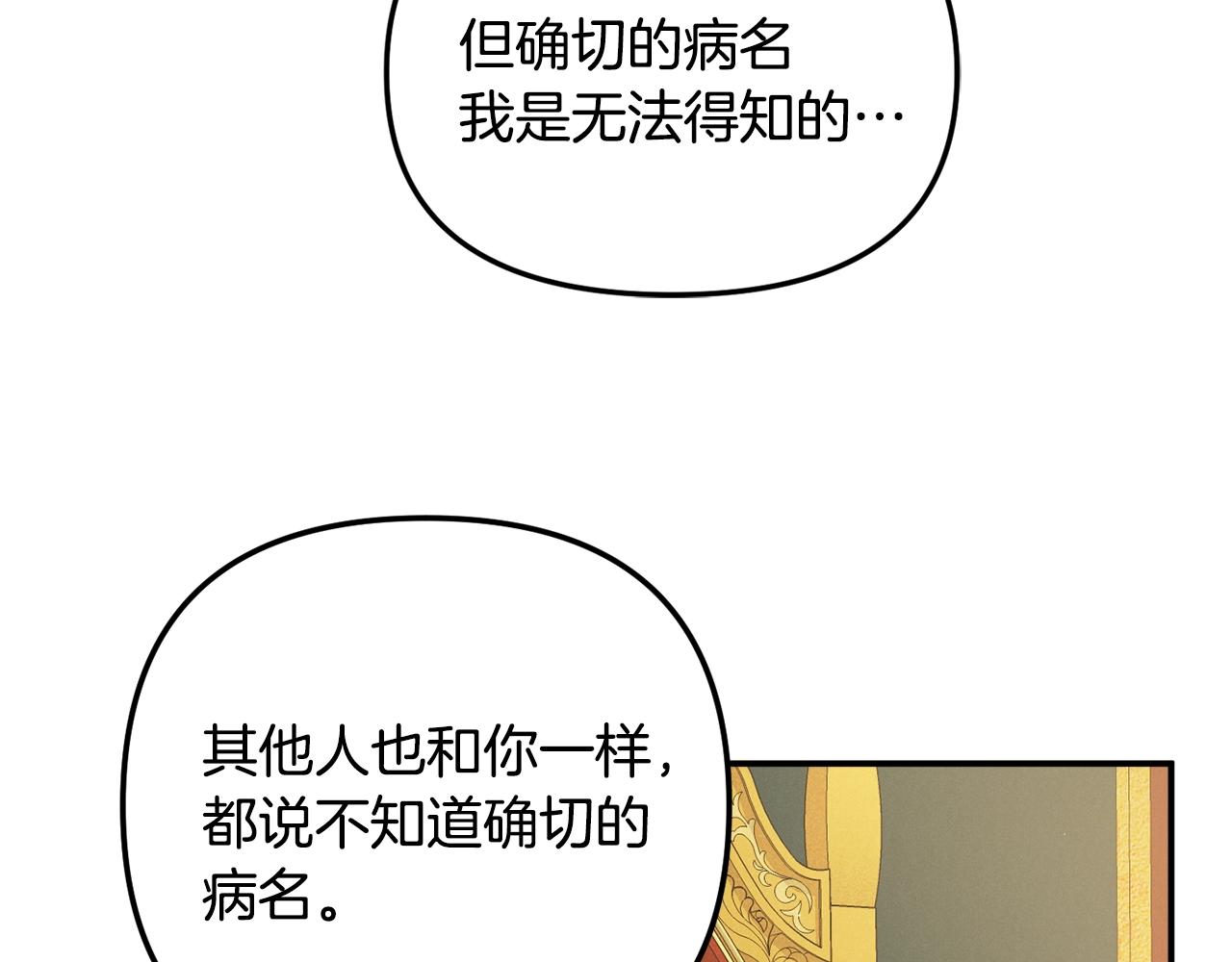 第19话 希望22