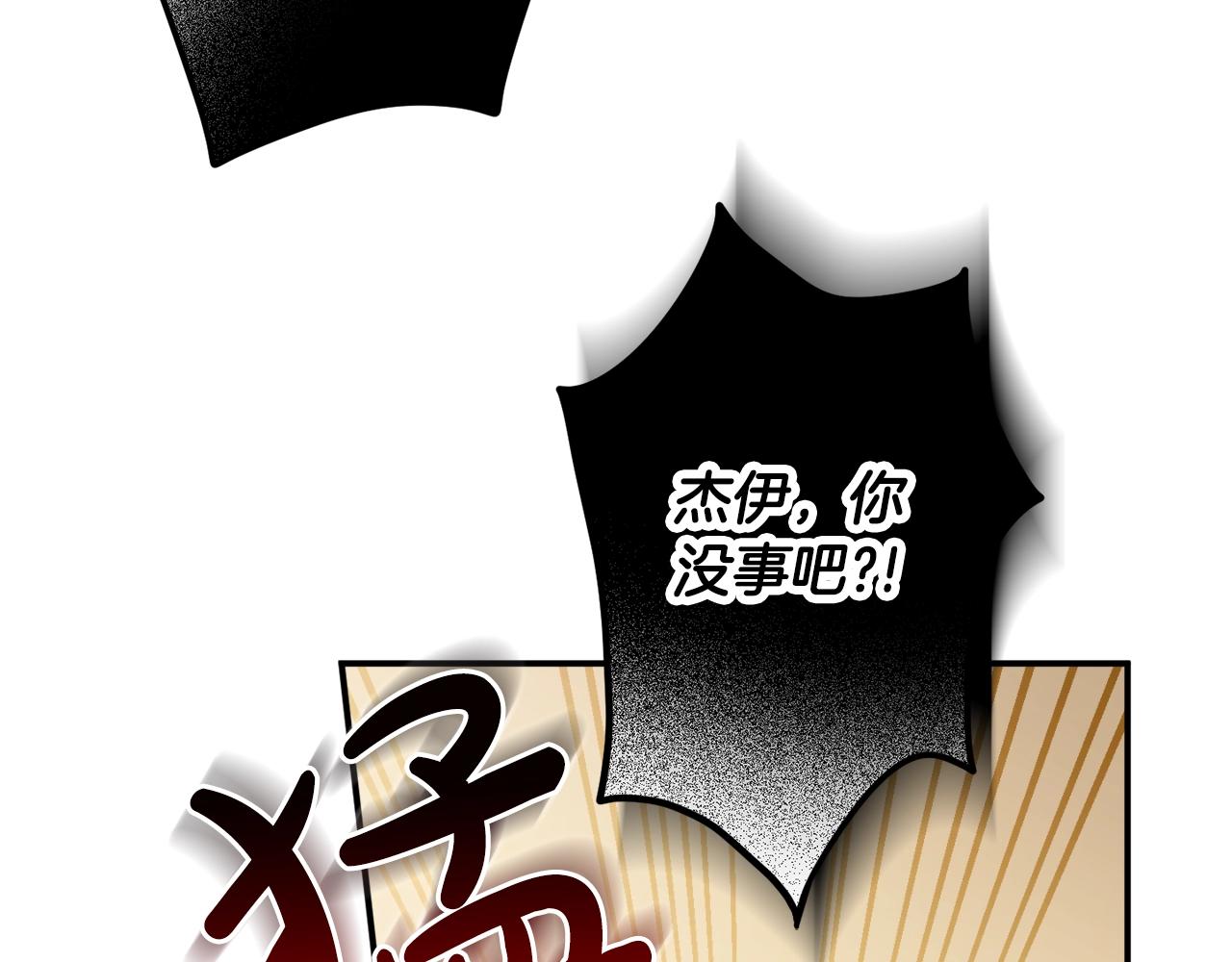 第35话 克制不住的欣喜62