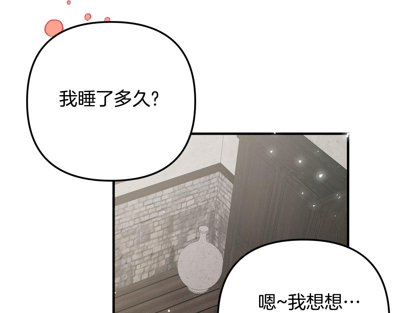 第6话 命运55