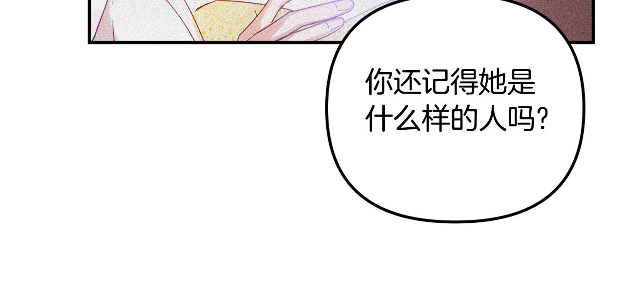 第29话 竟然晕到了29