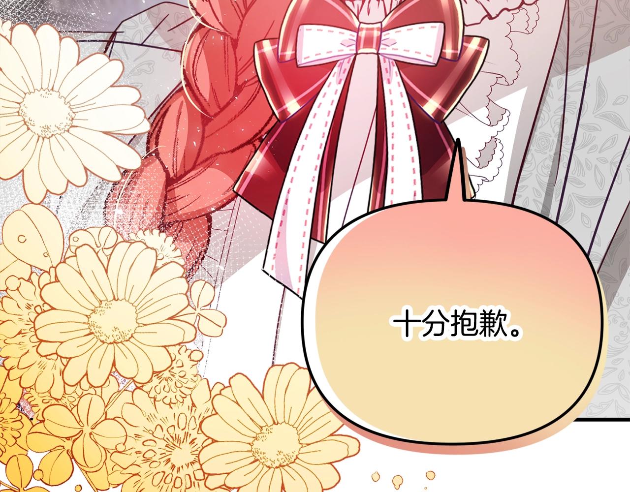 第6话 命运52