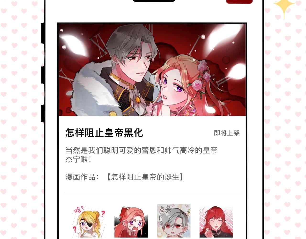 第25话 知心朋友171