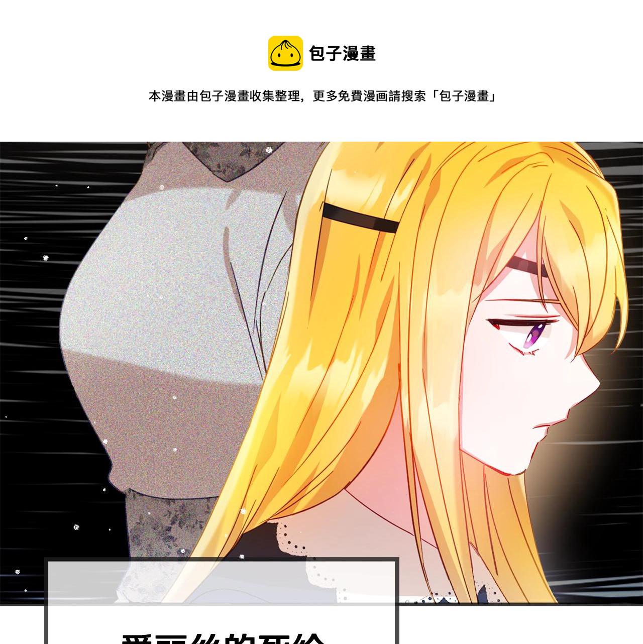 第20话 神秘日记69