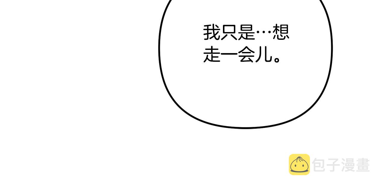 第34话 贴贴44