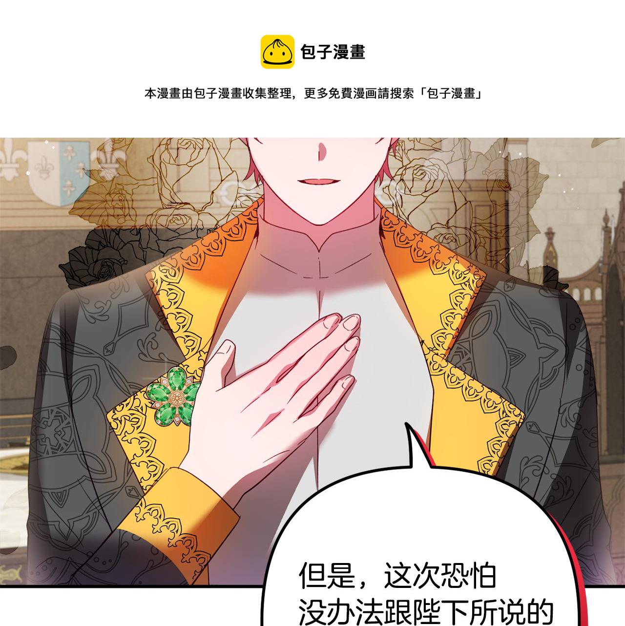 第32话 狭路相逢64