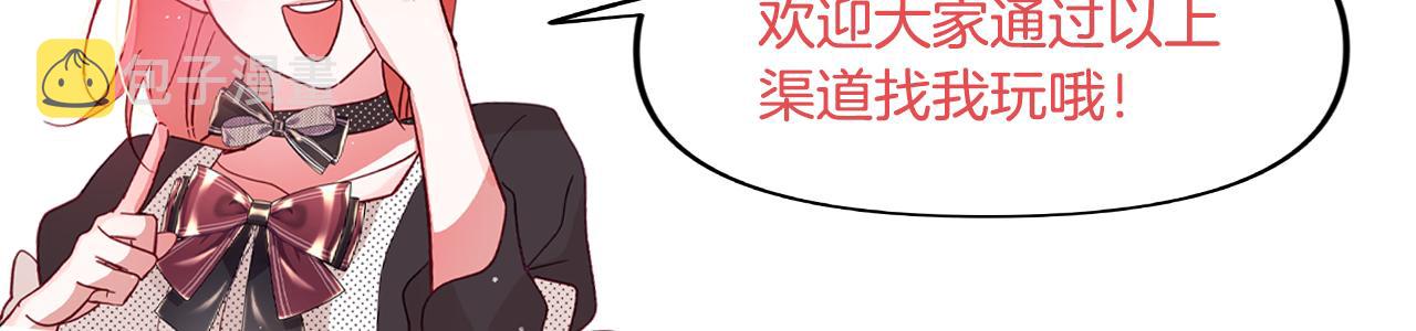 第51话 纨絝伯爵181