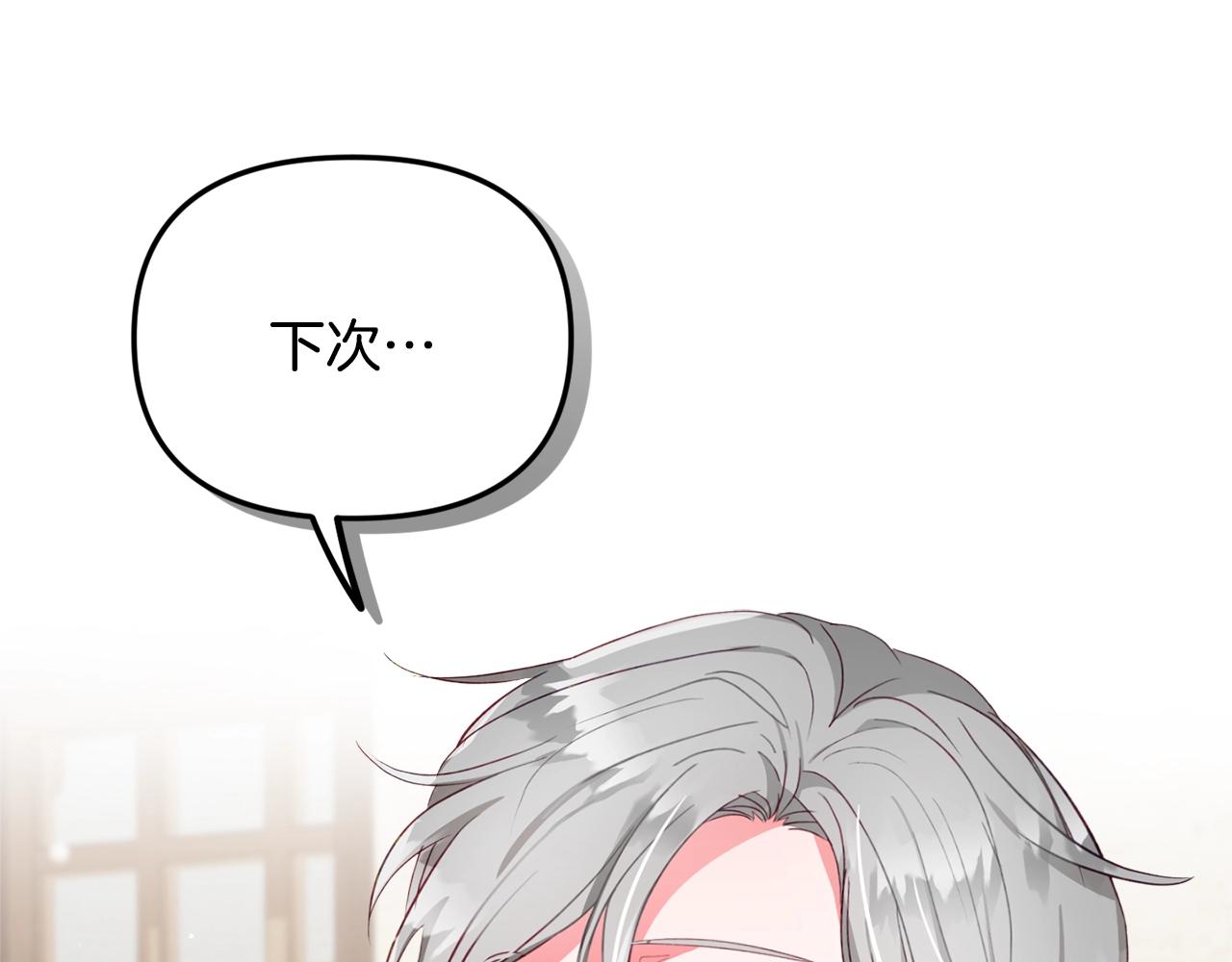 第6话 命运80